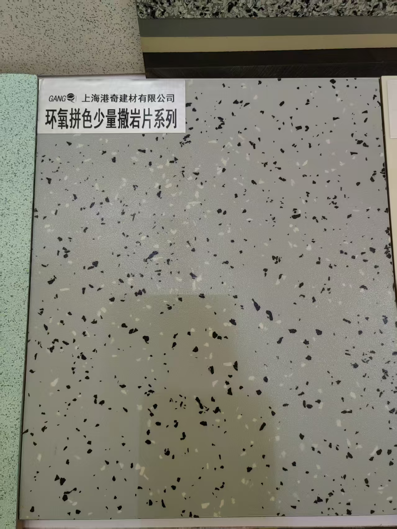 Astillas de roca ignífugas epoxi avanzadas