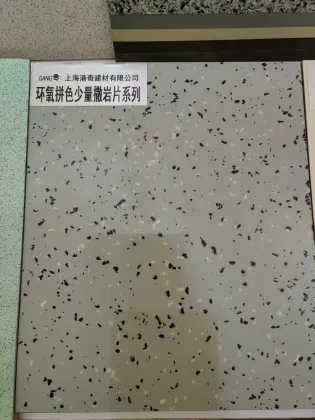 Anti-Static Epoxy Rock Chips for Harsh Environments