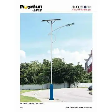 High Quality Solar LED Street Lihgt