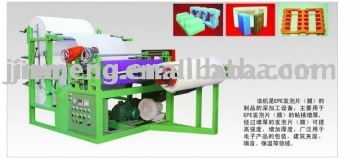 EPE Thickening machine