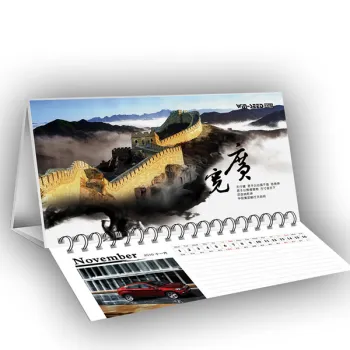 2016 desk calendar printing
