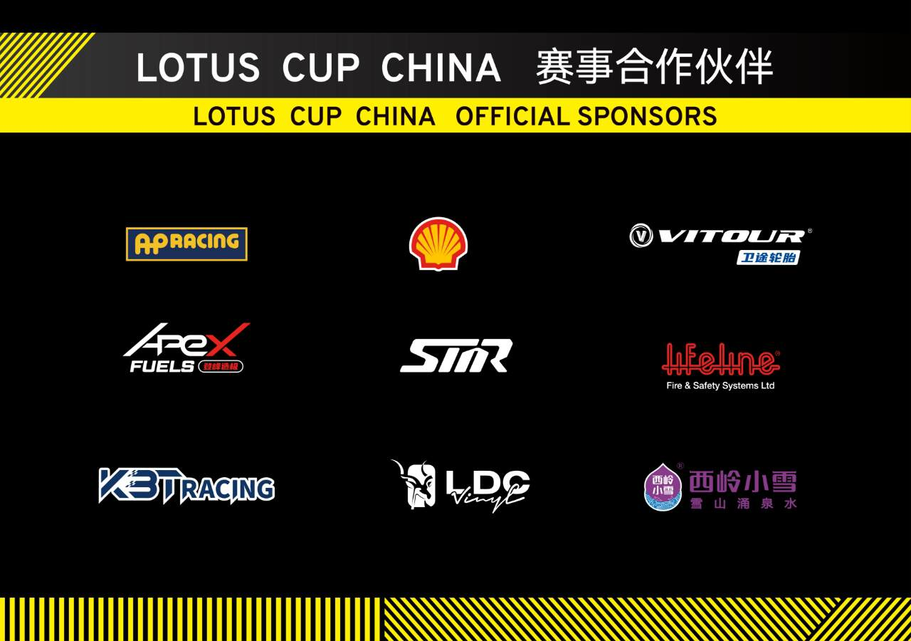 LOTUS Cup a10