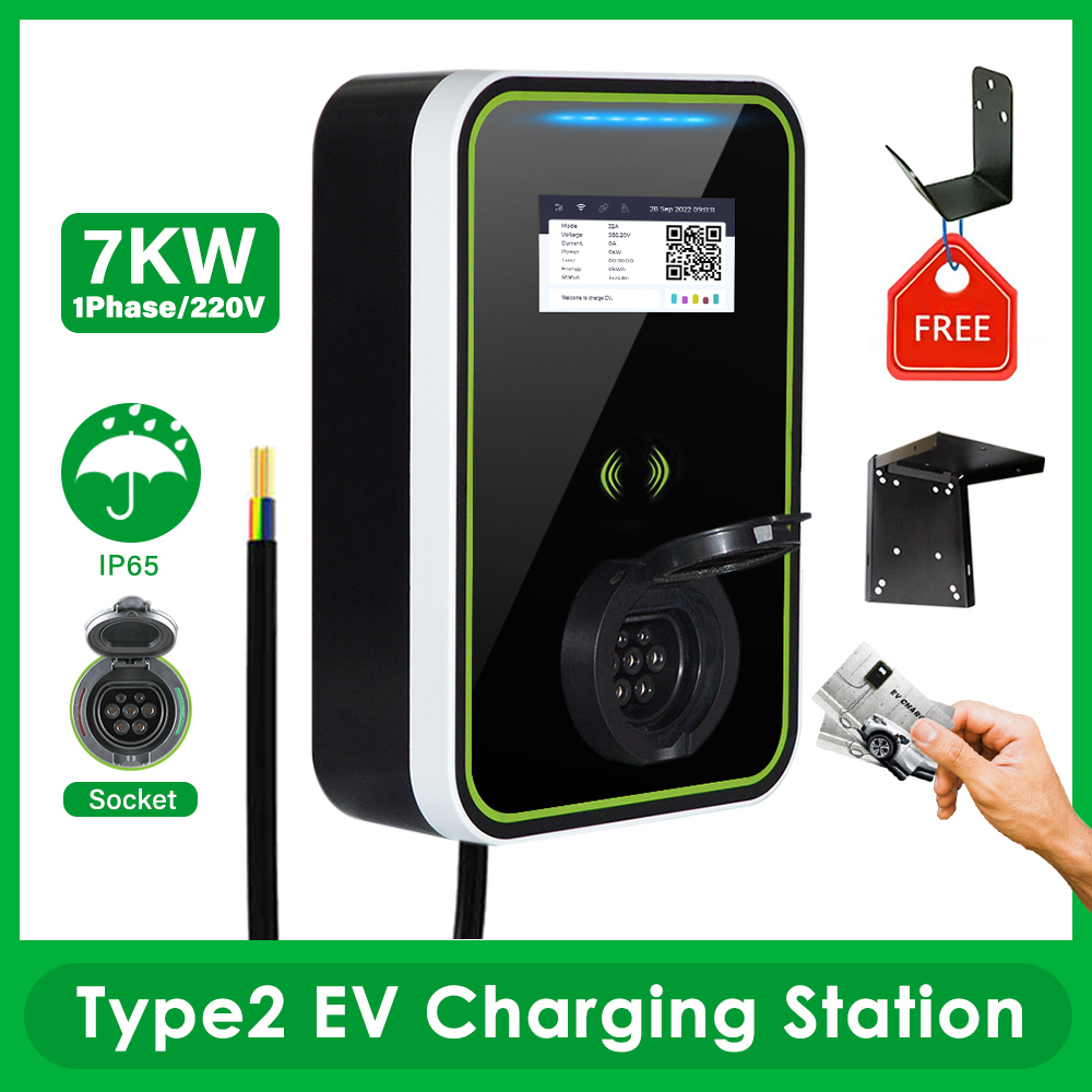 charging station