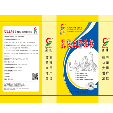 Vitamin ADE For Farm Animal Growth Water Soluble Powder