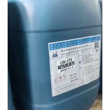 Cat alkali melucutkan bahan tambahan