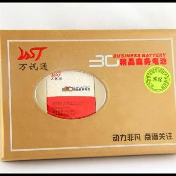 Mobile phone battery for SE BST-36