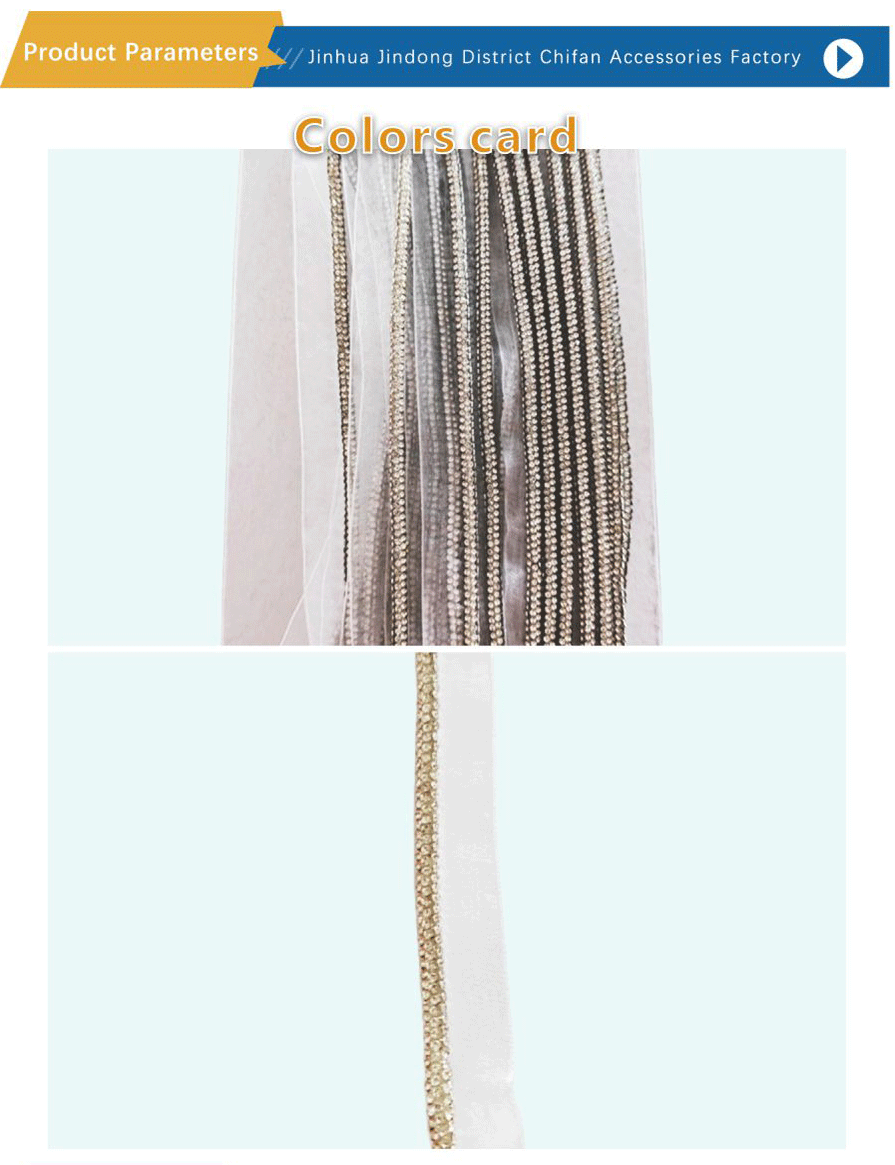 Drill the rope and drill the strip-xiangqing2-CF058
