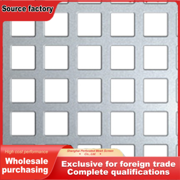 Custom Square Hole Perforated Metal Grid