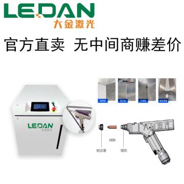 Fiber laser welding machine