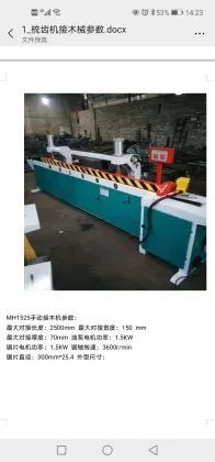 Wood Finger Joint Press Machine for Board Assembly