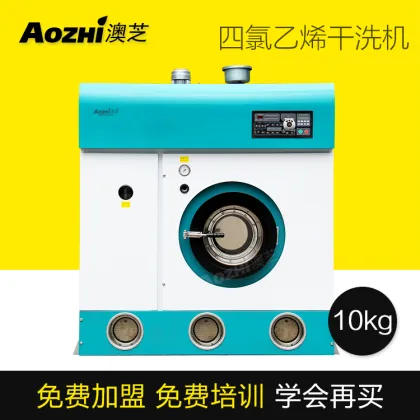 Aozhi laundry dry washer dry cleaning machine