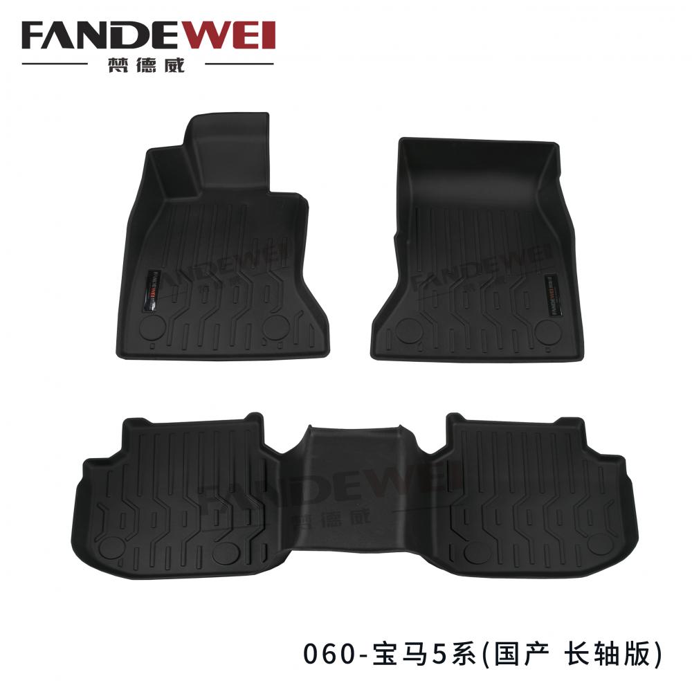 BMW 5 Series rubber car mats