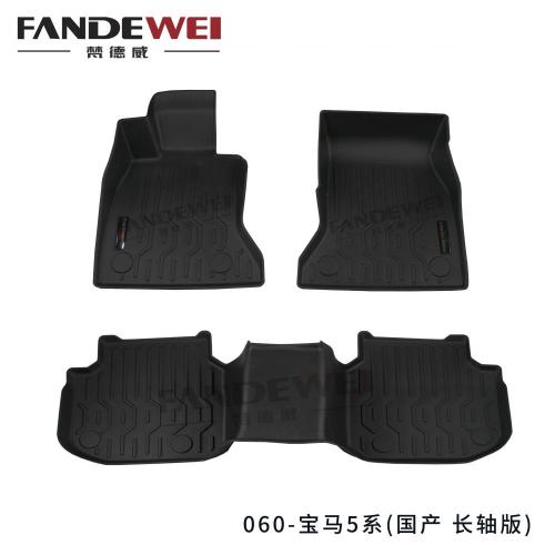 BMW 5 Series Rubber Car Hats