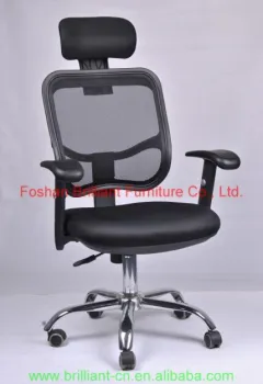 Mid-Back Mesh Task Chair with Lumbar Support