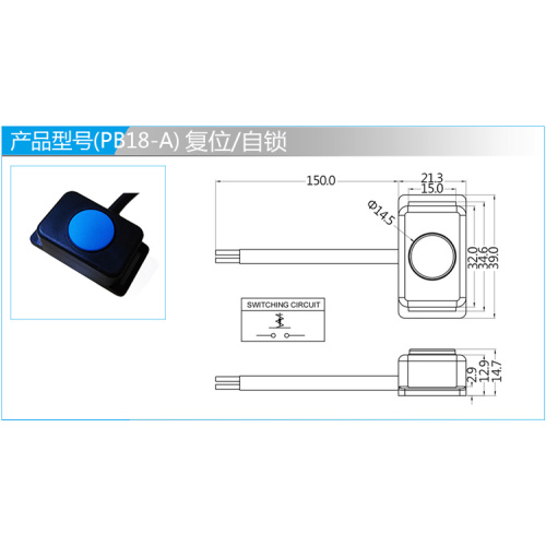 ワイヤー付きのカスタマイズされたIP68防水ボタンスイッチ