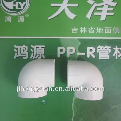"Hongyuan" Brand PP-R fittings/PP-R 90 degree Elbow/Equal Elbow