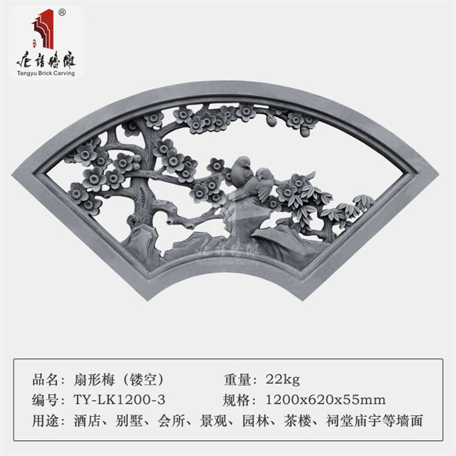 TY-LK1200-3