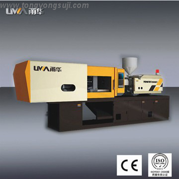 horizontal plastic injection moulding machine