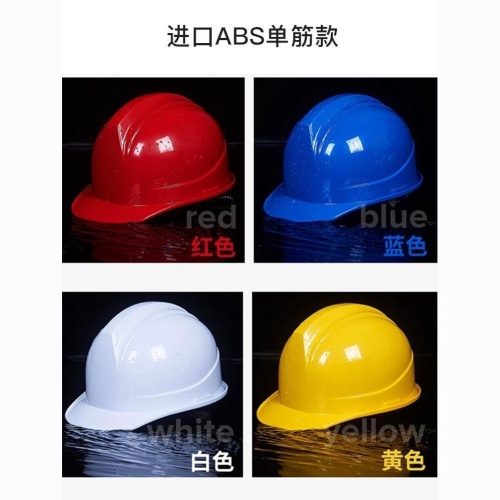 Comfortable ABS Safety Cap for Daily Protection