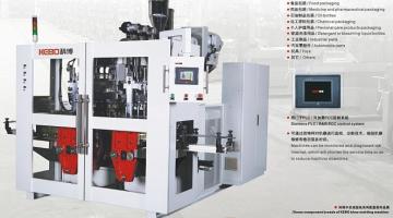 Plastic Blow Molding Machine