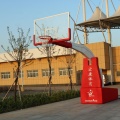 FIBA Approved Portable Folded Basketball Hoop Stand