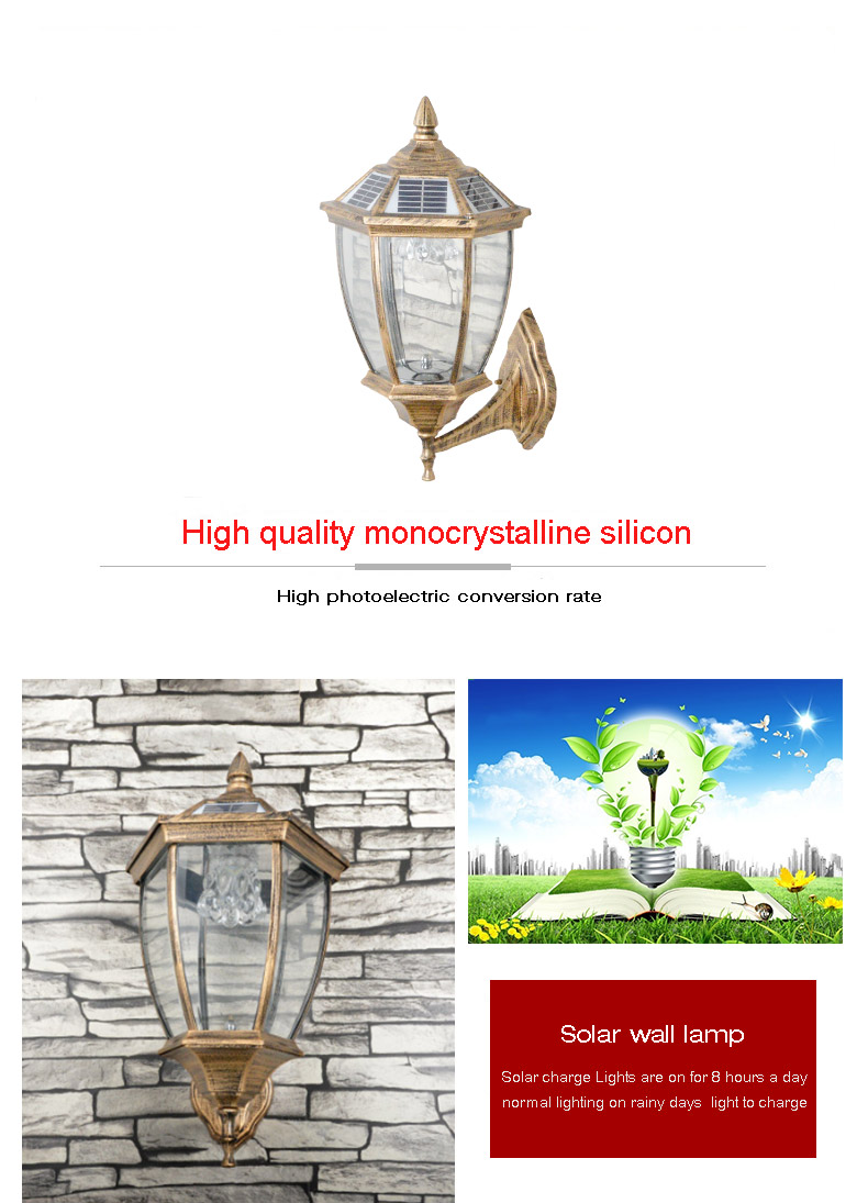 solar powered wall lantern