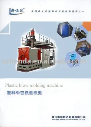 Plastic Blow Molding Machine