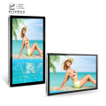 Advertentie Display 2K 4K FHD Wall-Mount Screen