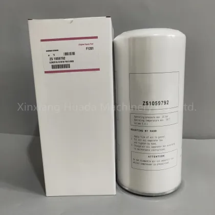 Gardner Denver Air Compressor Oil Separator ZS1059792