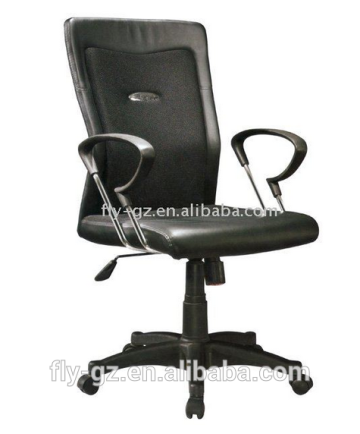 best seller manager chair,best inflatable chair