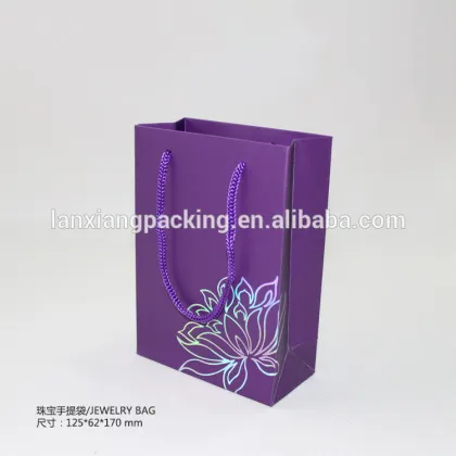 Brown Paper Shopping Bag,Paper Bags Drawing in Corel Draw