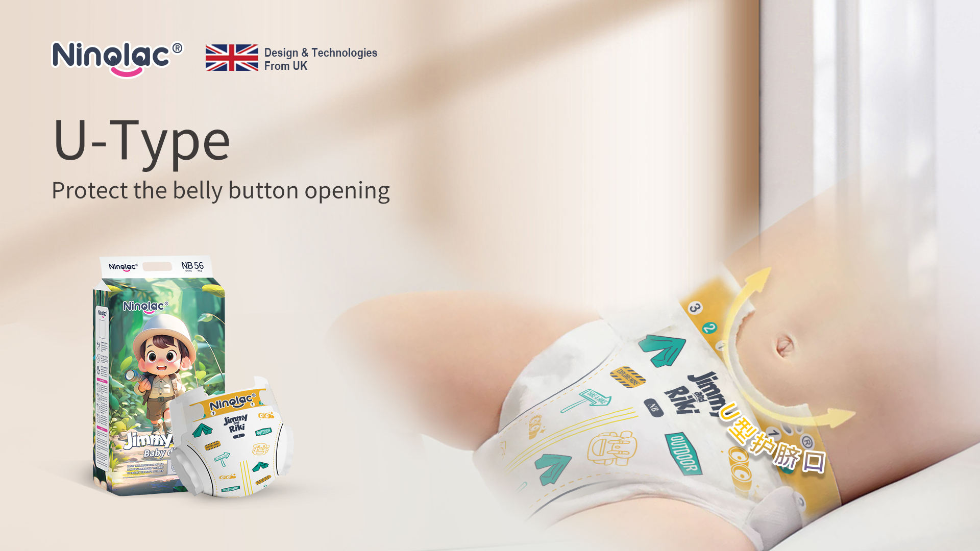 potty training diapers