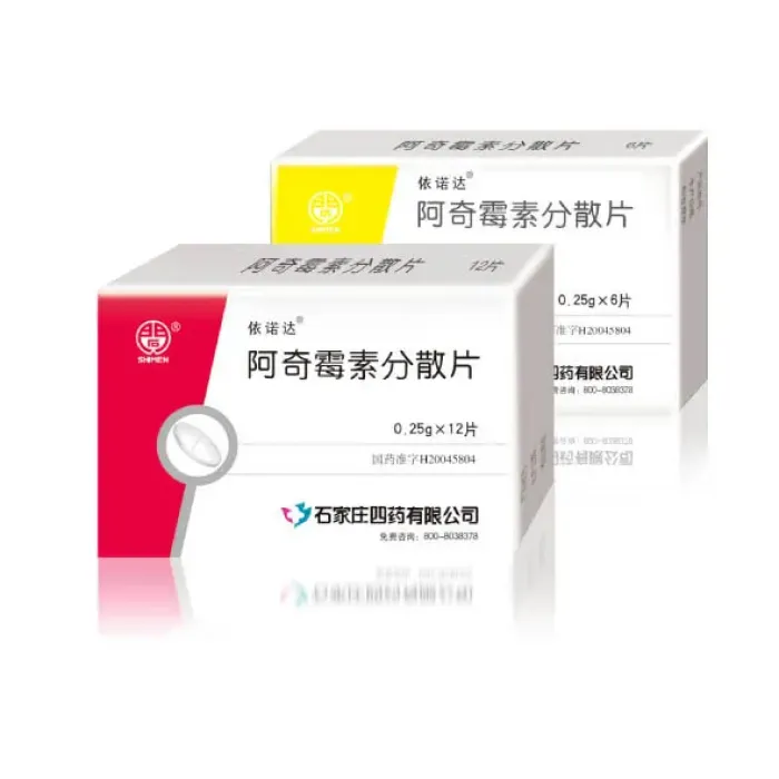 أزيثروميسين أقراص قابلة للتشتت 250 ملغ