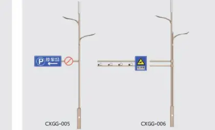 The Shared lamp post