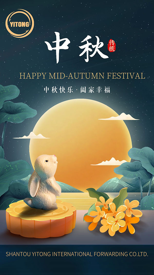 Happy Mid-Autumn Festival 0908