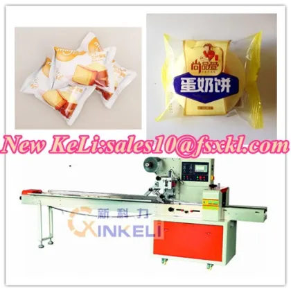Meat Floss Bread flow packaging machine