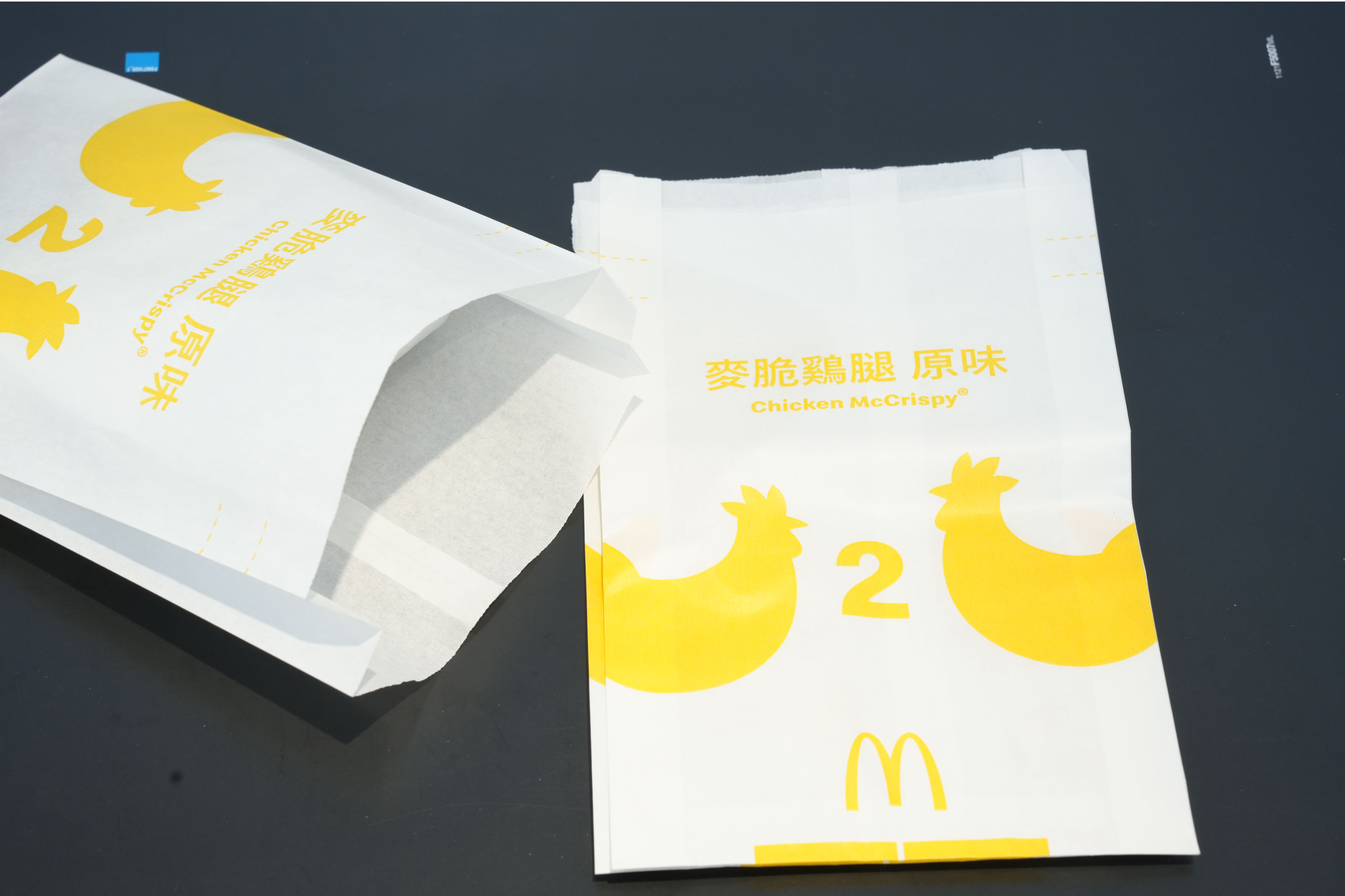 paper candy bags