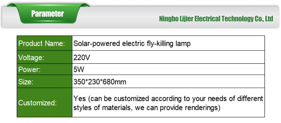 Philips fly-killing lamp-xiangqing2-LJE040