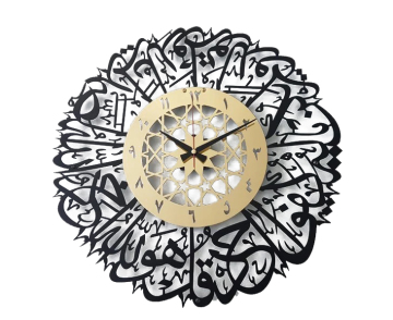 Metal Islamic Wall Clocks: Surah Al-Ikhlas and Ramadan/Eid Decorative Items