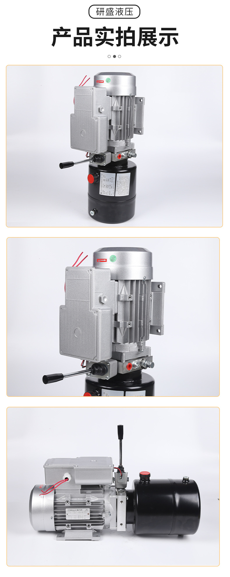 Hydraulic Power Unit