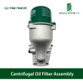 遠心式オイルフィルターアセンブリ