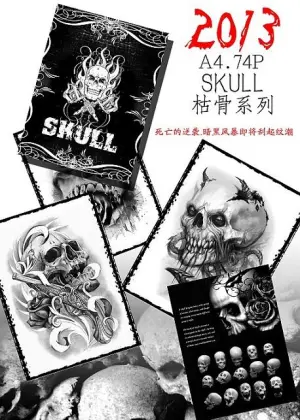 Professional Manuscript Tattoo Flash Book - SKULL