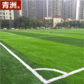 Gazon artificiel pour terrain de football et de football