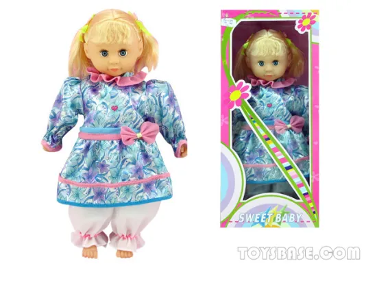 24 Inch Doll with sound DBC66959