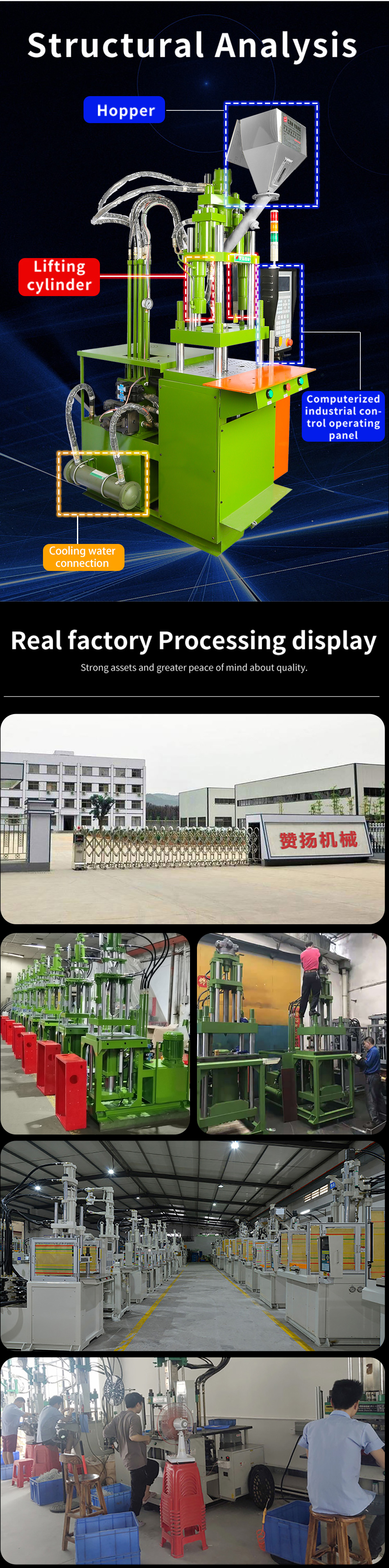 injection molding machine