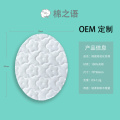 /msite/products/detail/productid/63447456/id/1516170.html