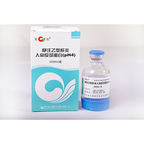 Plasma Products The human hepatitis B immunoglobulin Supplier