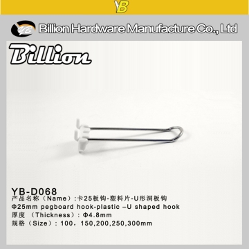 display plastic hooks for U shape double wire rack