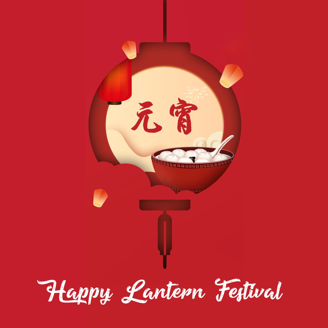 Happy Lantern Festival !