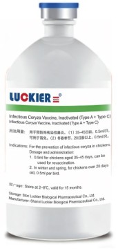 Infectious Coryza (A+C) Inactivated Vaccine